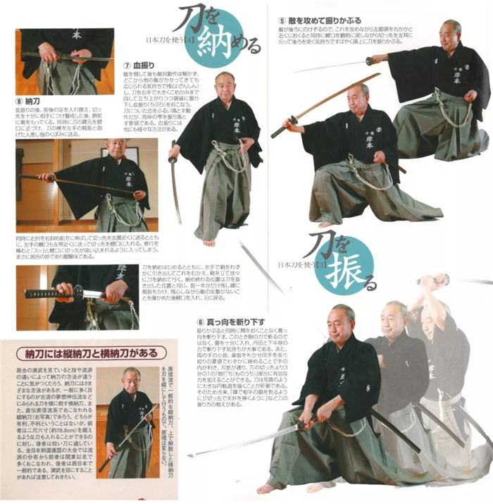 代购清水烧 七宝烧 有田烧 日本瓷器居合 日本刀的用法 二 站内快讯 凯业美术