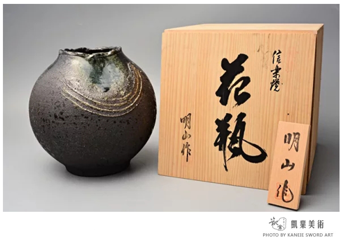 日本进口古玩-花瓶明山作信乐烧z00175 – 凯业美术