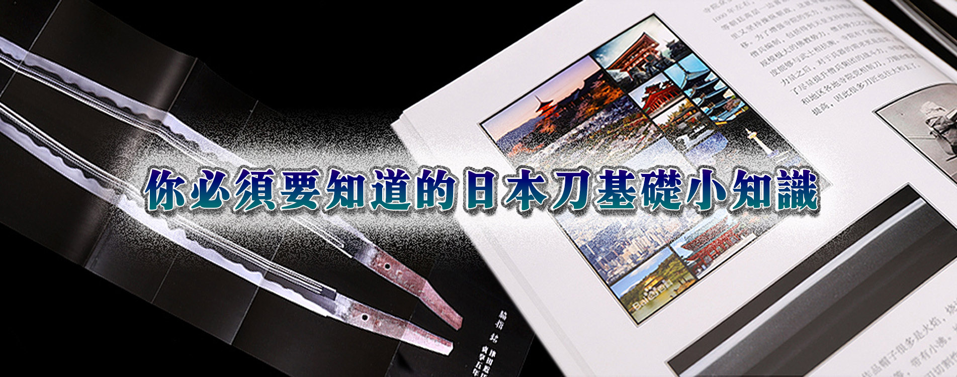 中金曲刃環首片手刀 古兵器 武具　刀装具　日本刀　模造刀 居合刀   短刀 日本武士刀现代– 凯业美术